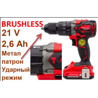 Аккумуляторные дрели-шуруповерты Start PRO SCD2-21/2В BRUSHLESS Аккумуляторные дрели-шуруповерты Start PRO SCD2-21/2В BRUSHLESS